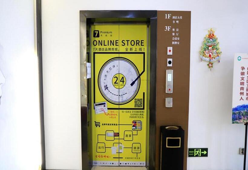 בית מלון כפרי 7days Premium Qingzhou Development Zone Wanlong Shopping Center Branch