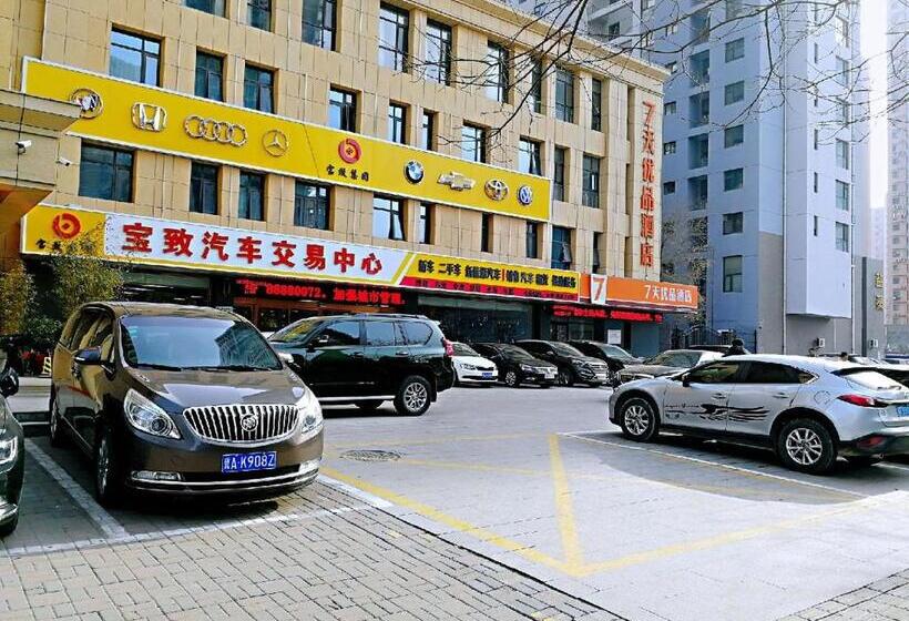 Отель 7days Premium Shijiazhuang Jianhua South Avenue South Second Ring Branch