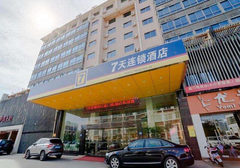Отель 7days Premium Xiamen Airport Branch