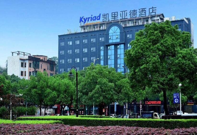 Kyriad Marvelous Hotel Yiyang Xiufeng Park