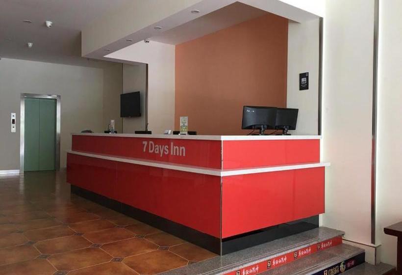 Hotel 7days Inn Chifeng Linxi Haichuan Square Branch