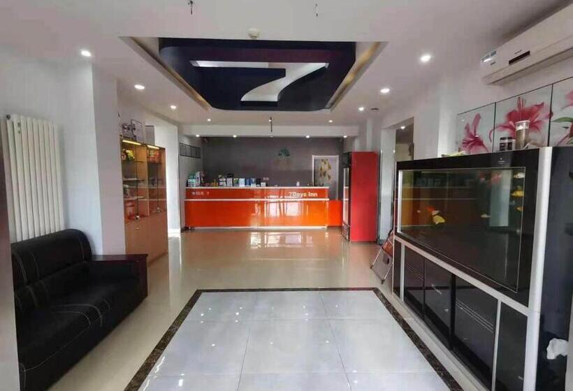 Отель 7days Inn Harbin Pioneer Road Xilong Market