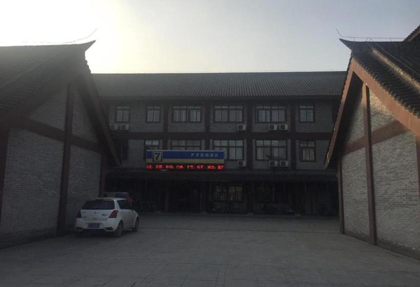 فندق 7days Inn Luohe Forest Park Heshang Street Ancient Town