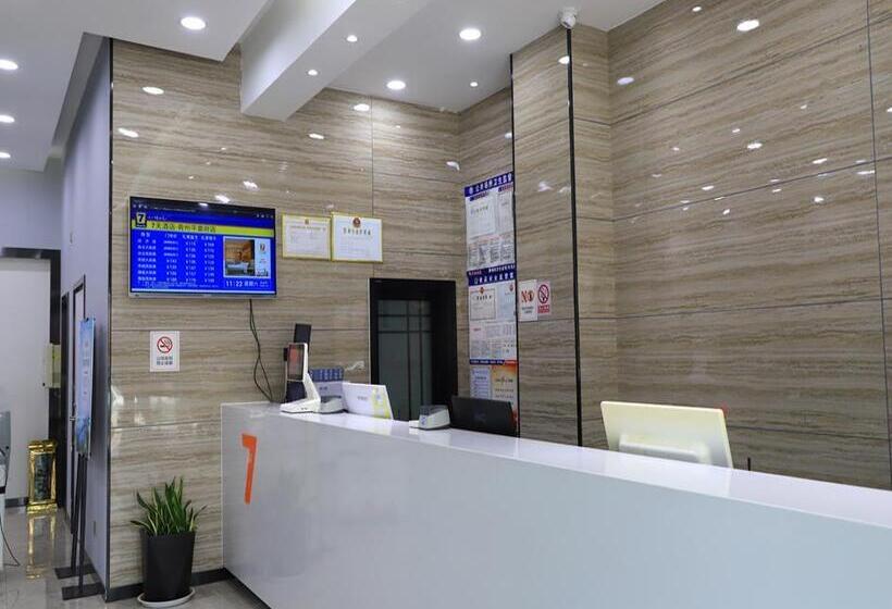 ホテル 7days Inn Qingzhou Pingzhangfu Store