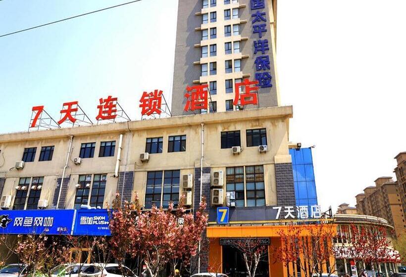 Отель 7days Inn Qingzhou Pingzhangfu Store