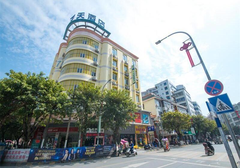 ホテル 7days Inn Shaoguan Lechang Darunfa