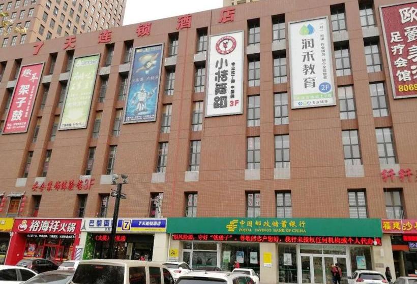 هتل 7days Inn Shijiazhuang Development Zone Tianshan Street Xueyuan Road