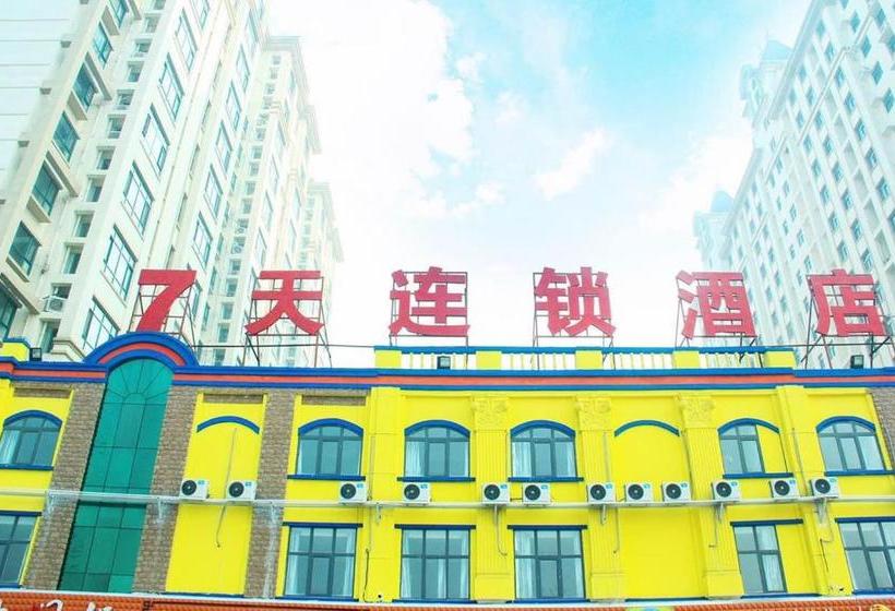 هتل 7days Inn Shijiazhuang Jinzhou Reputation Building