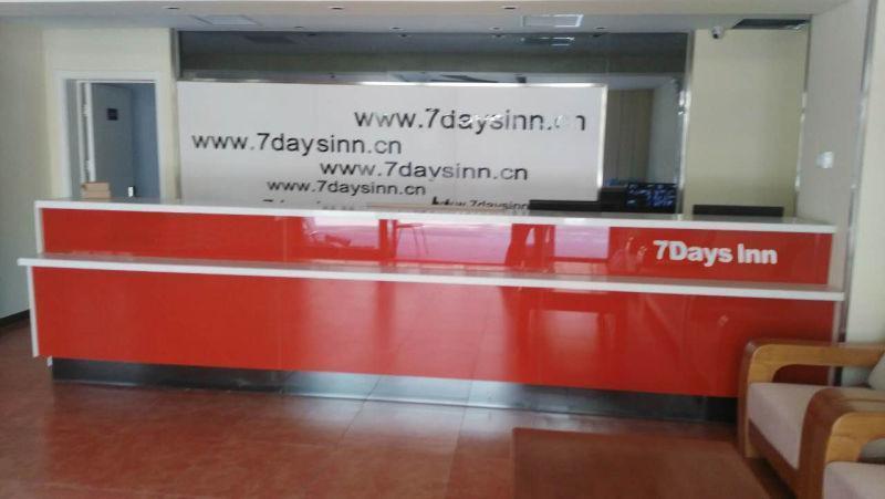 Отель 7 Days Inn·tangshan South Lake Park
