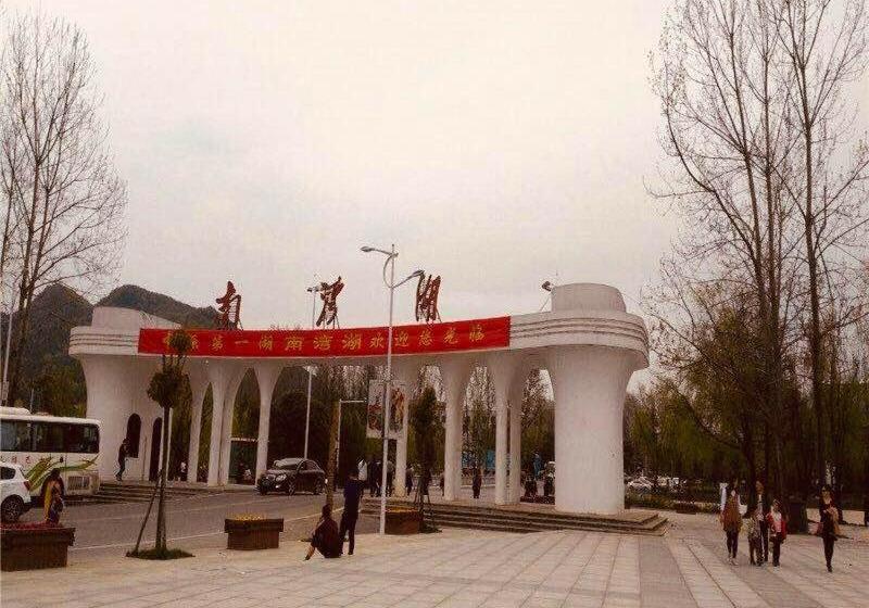 فندق 7days Inn Xinyang Minquan Road Minqiao