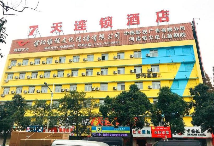 فندق 7days Inn Xinyang Minquan Road Minqiao