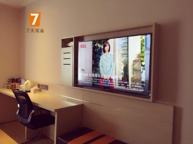 Hotel 7days Premium Deyang Shifang Square Branch