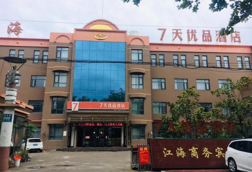 בית מלון כפרי 7days Premium Tengzhou Middle College Road High Speed Rail Station
