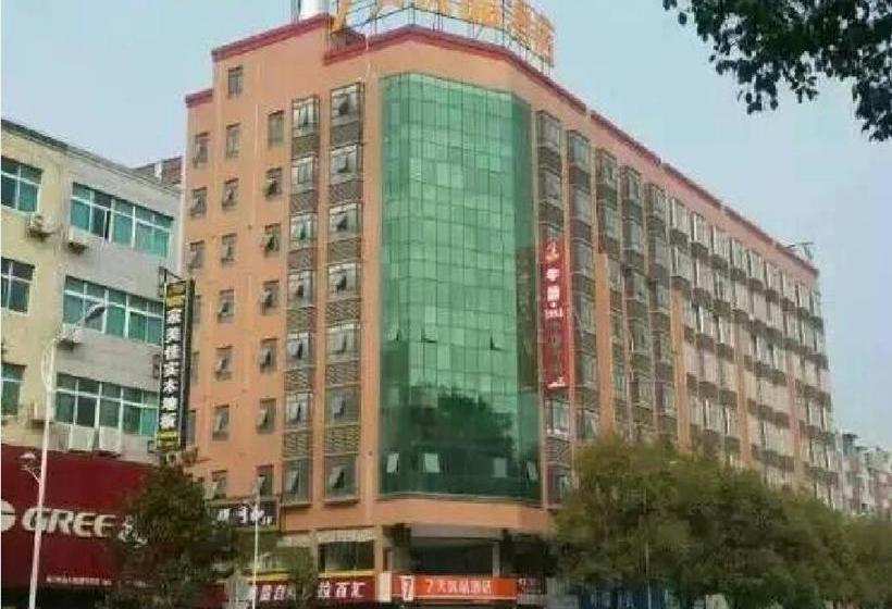 Отель 7 Days Premium·zhuzhou Chaling Bus Station