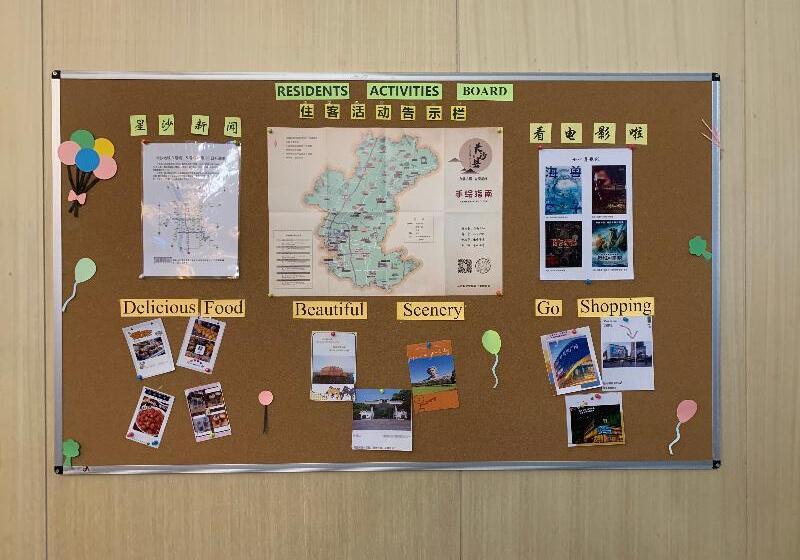 בית מלון כפרי Citadines Xingsha Changsha