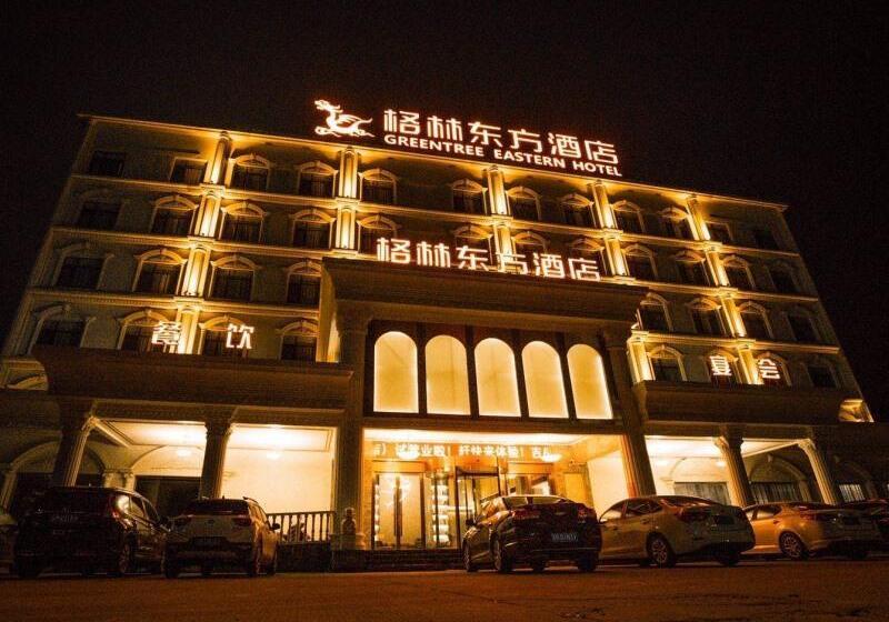 فندق Greentree Eastern  Taizhou Taixing Jichuan Bei Road