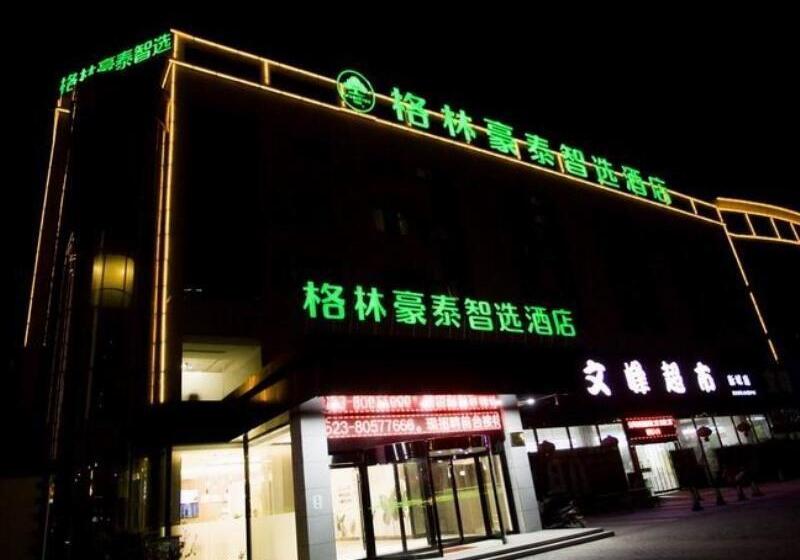 בית מלון כפרי Greentree Inn Express Taizhou Jiangyan Hardware City