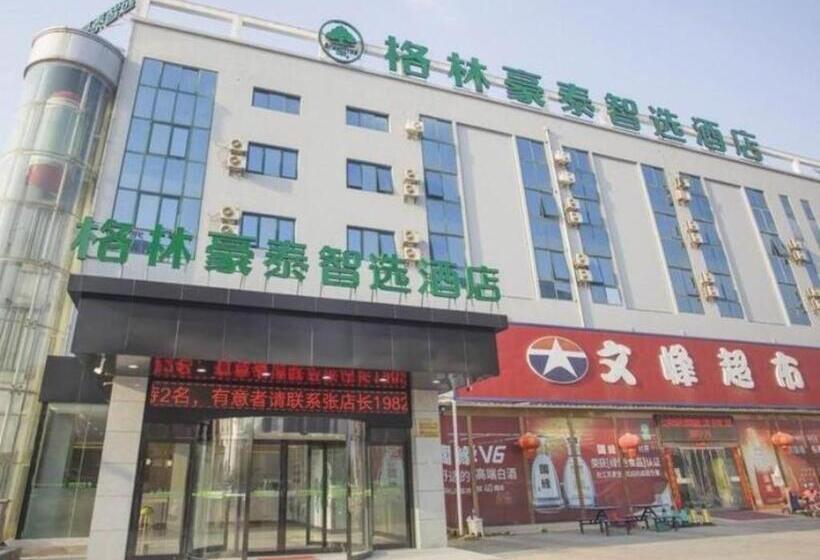 בית מלון כפרי Greentree Inn Express Taizhou Jiangyan Hardware City