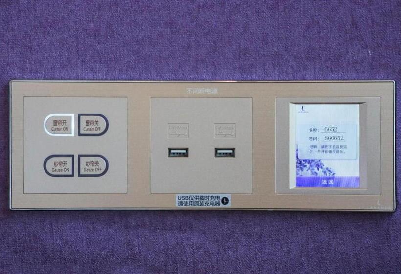 Lavande Hotel Neijiang High Speed Railway Station Peace Plaza