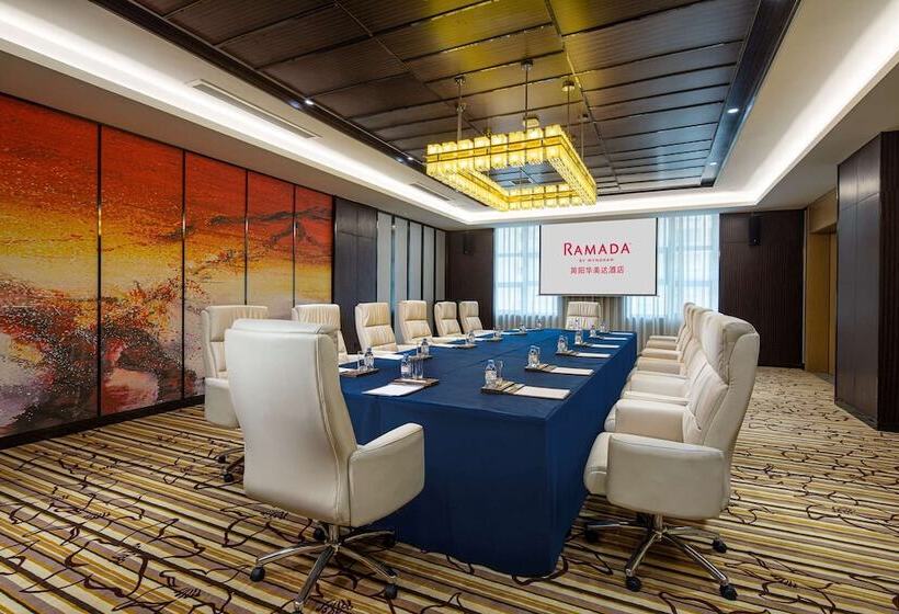 فندق Ramada By Wyndham Jianyang