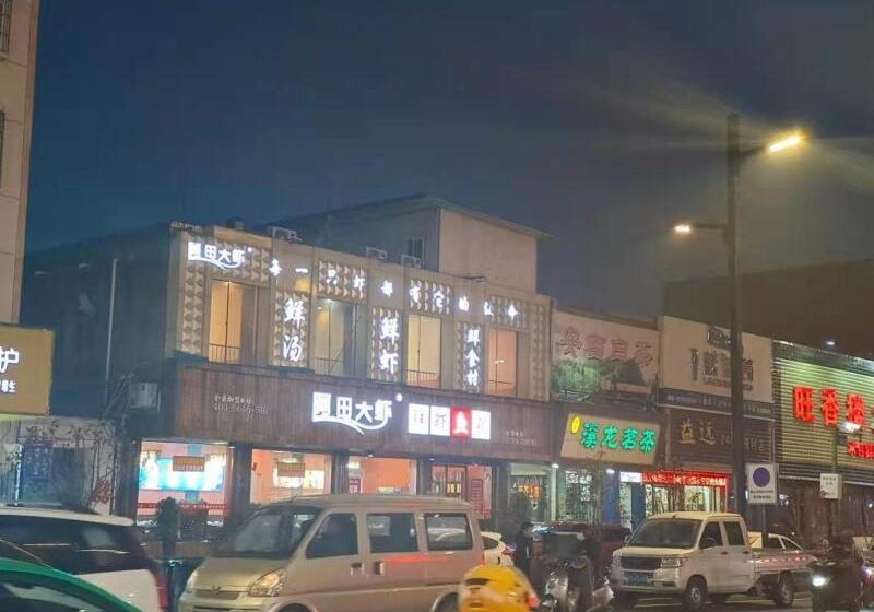 ホテル Shell Bozhou Woyang County Donghuan Road