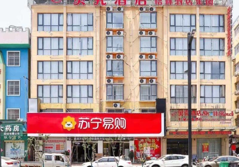 ホテル Shell Bozhou Woyang County Donghuan Road