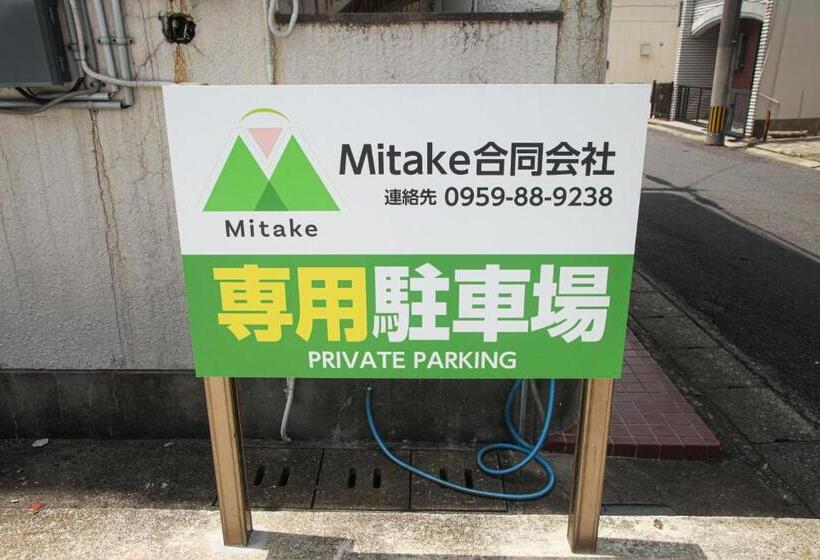Pension ゲストハウス五島時光