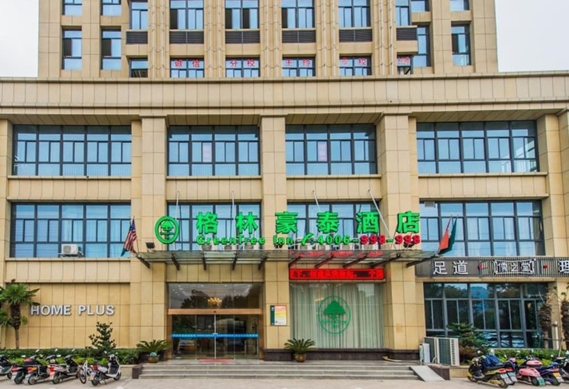 ホテル Greentree Inn Anhui Ningguo Ningguo Avenue Business