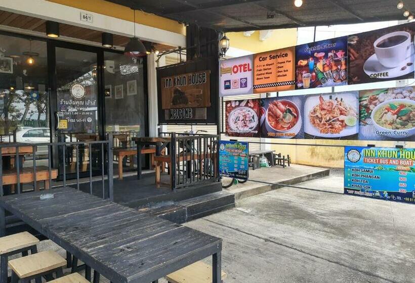 Отель Innkhun House Urt Suratthani Airport