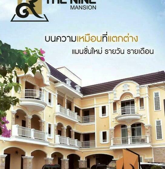 فندق The Nine Mansion