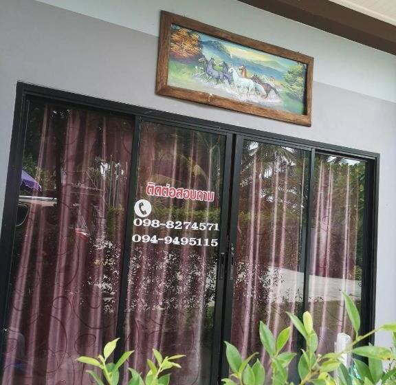 The Shark Resort