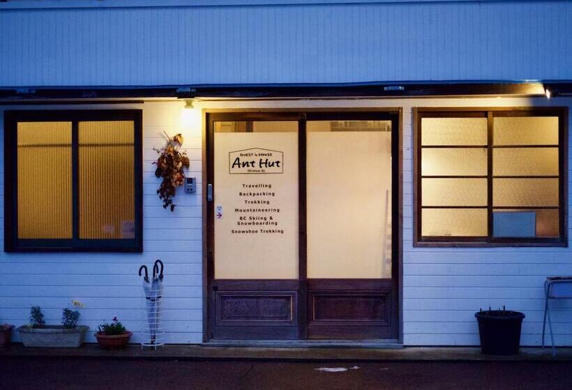 بنسيون Guesthouse Anthut