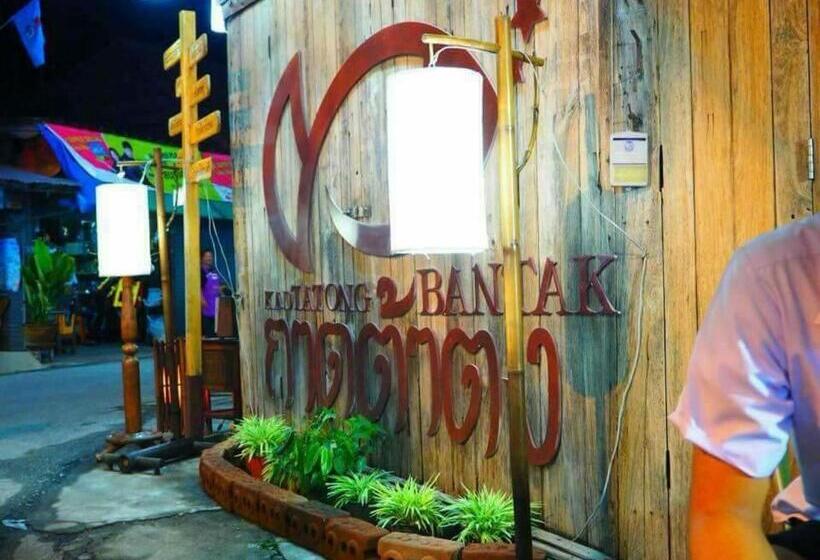 هتل Baan Suan Siriwat