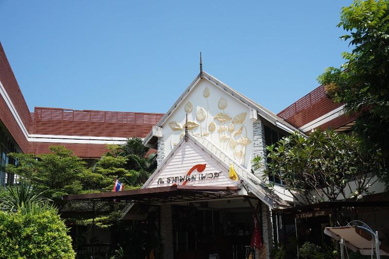 هتل Thatphanom Place