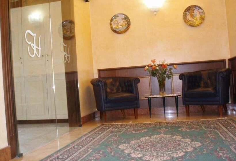 فندق Ferranti