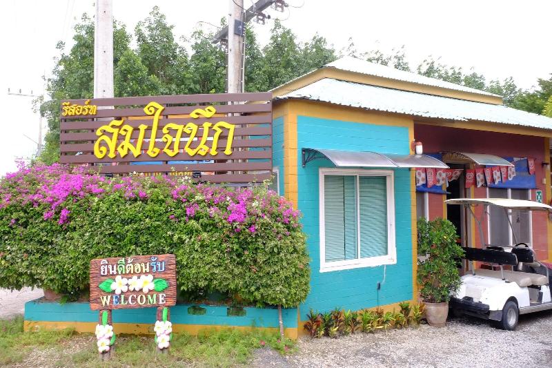 هتل Somjainuk Resort 2
