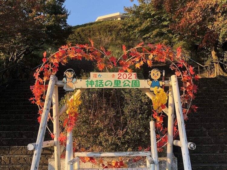 Рёкан Villa Montpetre