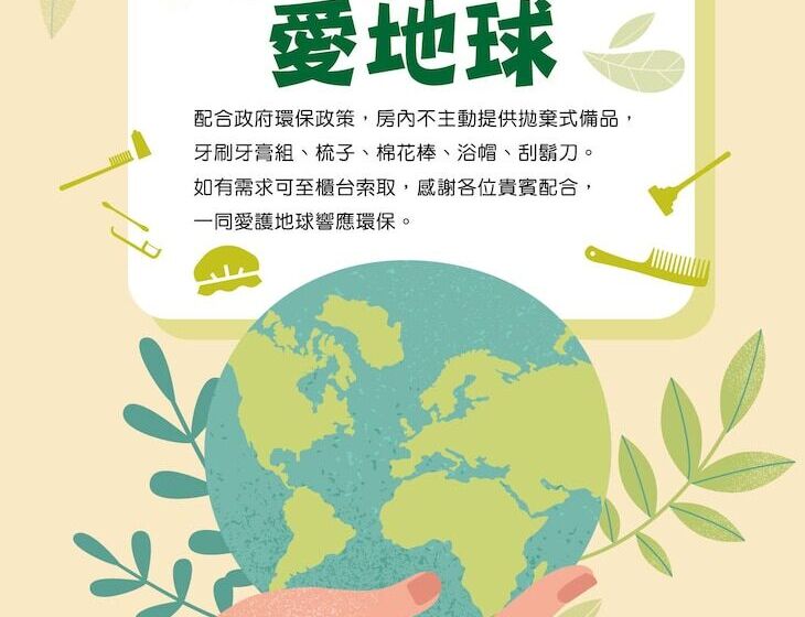 هتل Beach Resort Green Bay