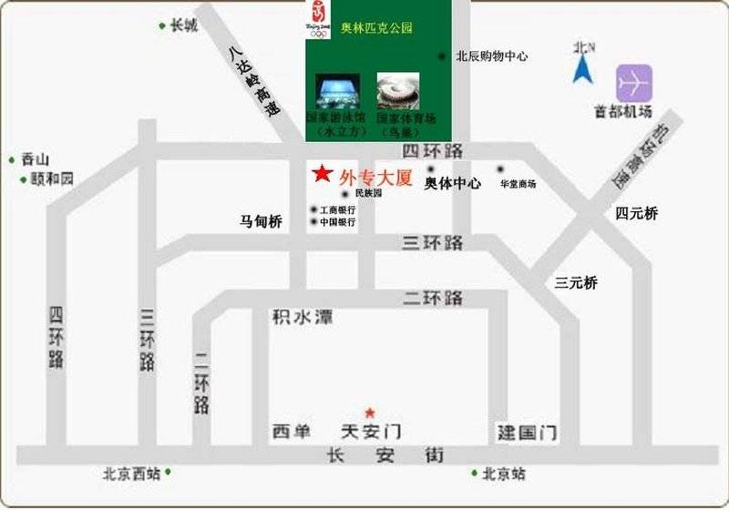 Отель Beijing Foreign Experts Building