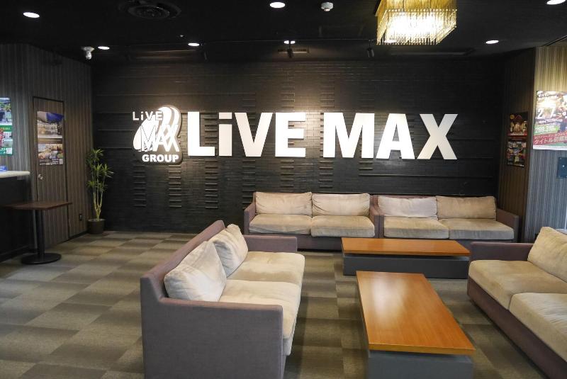 בית מלון כפרי Livemax Budget Yokohama Tsurumi