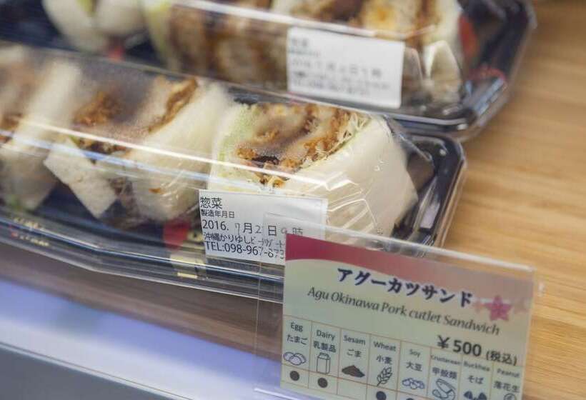 فندق Okinawa Kariyushi Beach Resort Ocean Spa