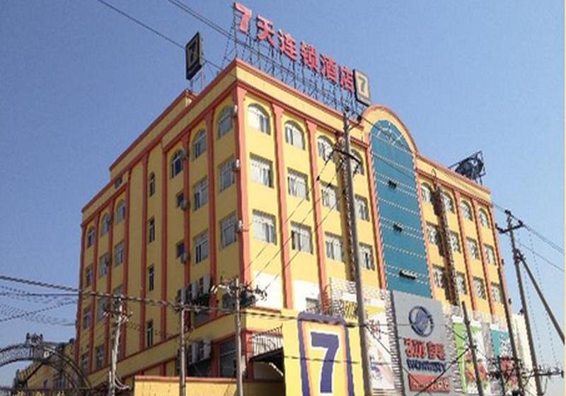 Отель 7 Days Inn Beijing Xiaotangshan Branch