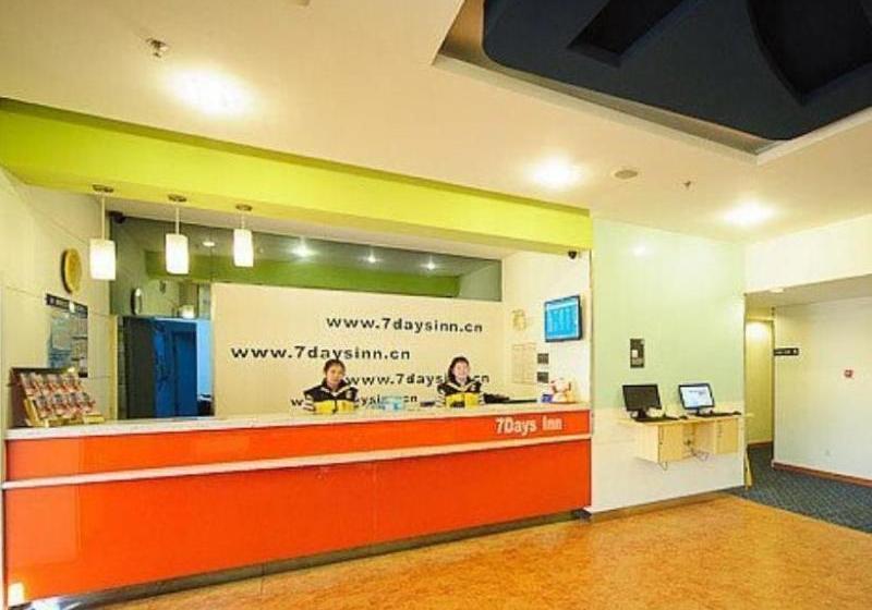 Отель 7days Inn Jiamusi Train Station