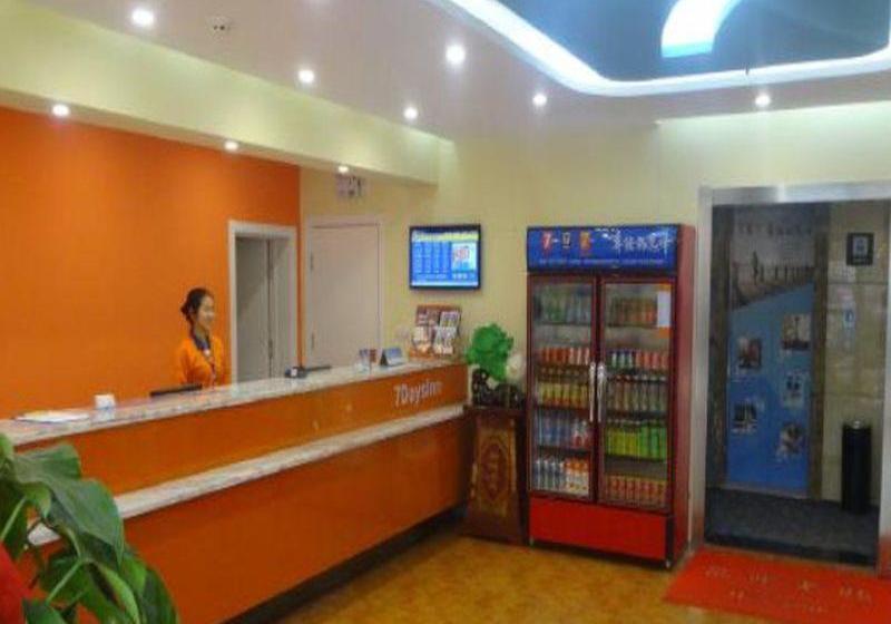 Otel 7 Days Inn Linfen Railway Station Branch