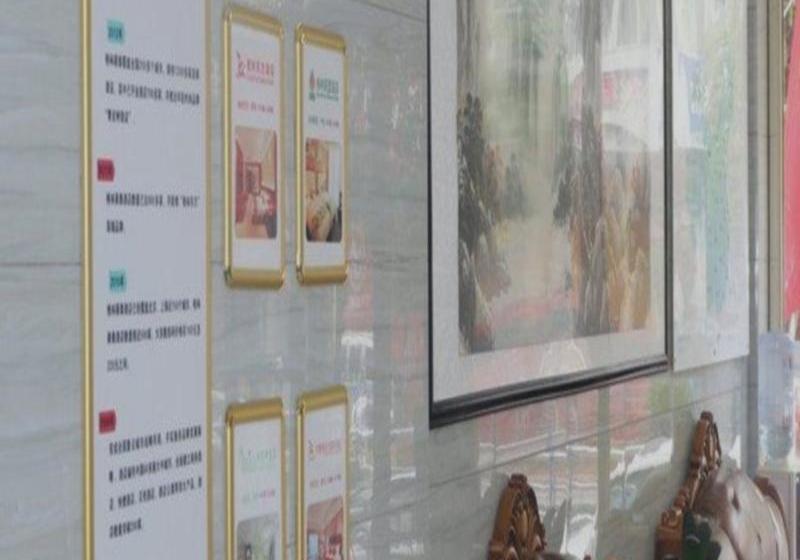 Отель Greentree Alliance Gansu Longnan Beishan Road