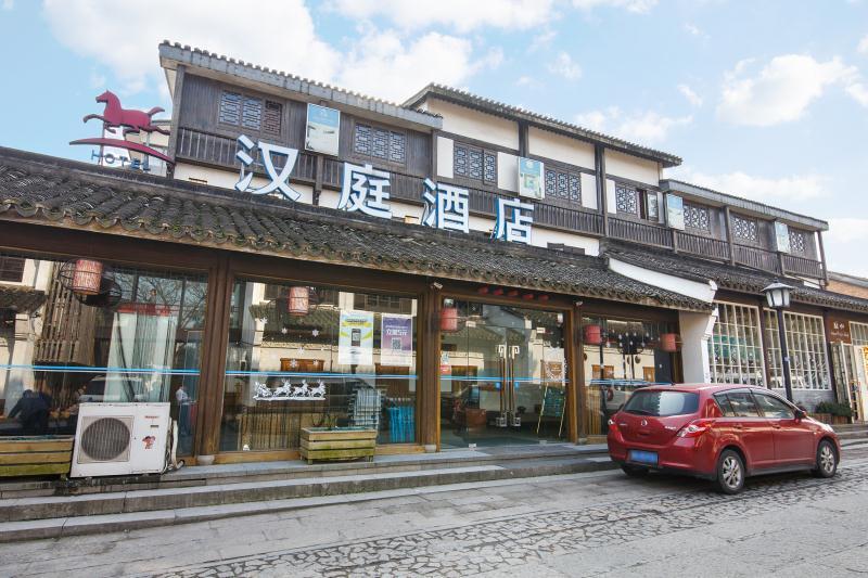 Hotel Hanting Hangzhou West Lake Longjing Road