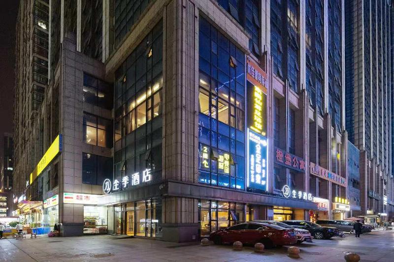 酒店 Ji  Chengdu Global Center