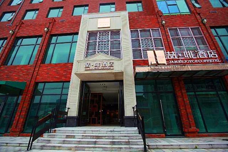 Отель James Joyce Coffetel Wuxi Taihu Square Subway Station Branch