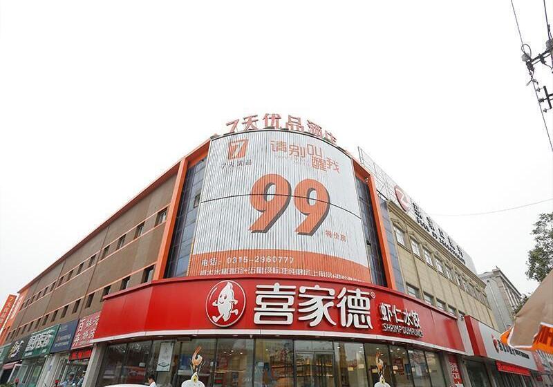 호텔 7days Premium Tangshan Xiaoshan People S Hospital Branch