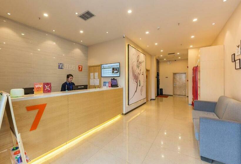 בית מלון כפרי 7days Premium Lanzhou New District Airport Branch